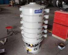 粉末筛分机生产厂家